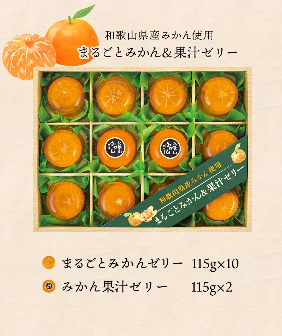 Amazon.co.jp: お中元 夏ギフト プレゼント 人気 summer gift ギフト